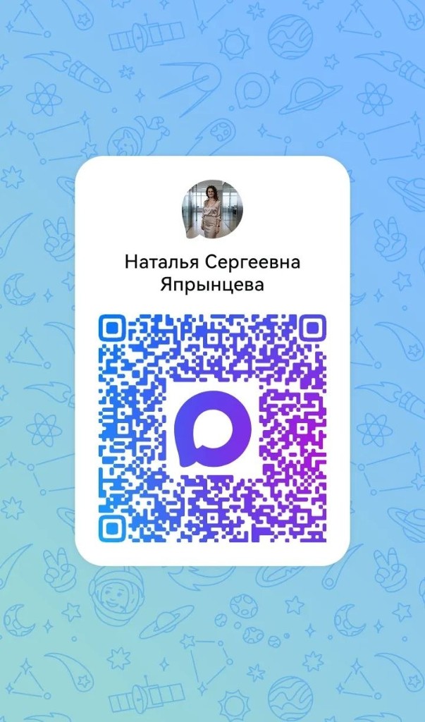 QR-код для перехода в MAX