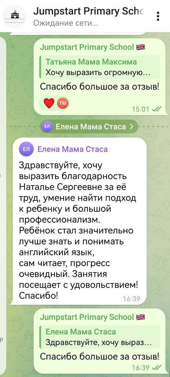 Отзыв 1