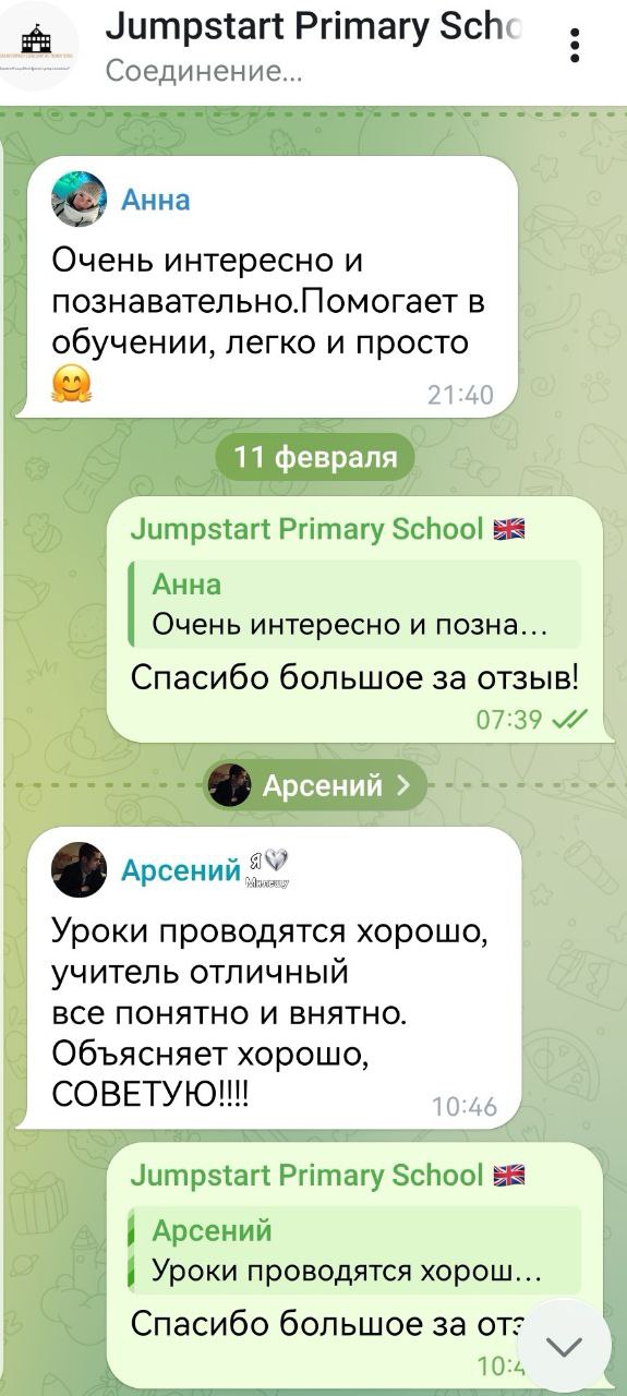 Отзыв 5